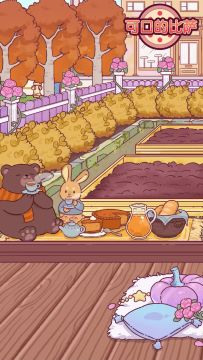 ✨🌿 秋日菜园稀有装饰 🍂💜