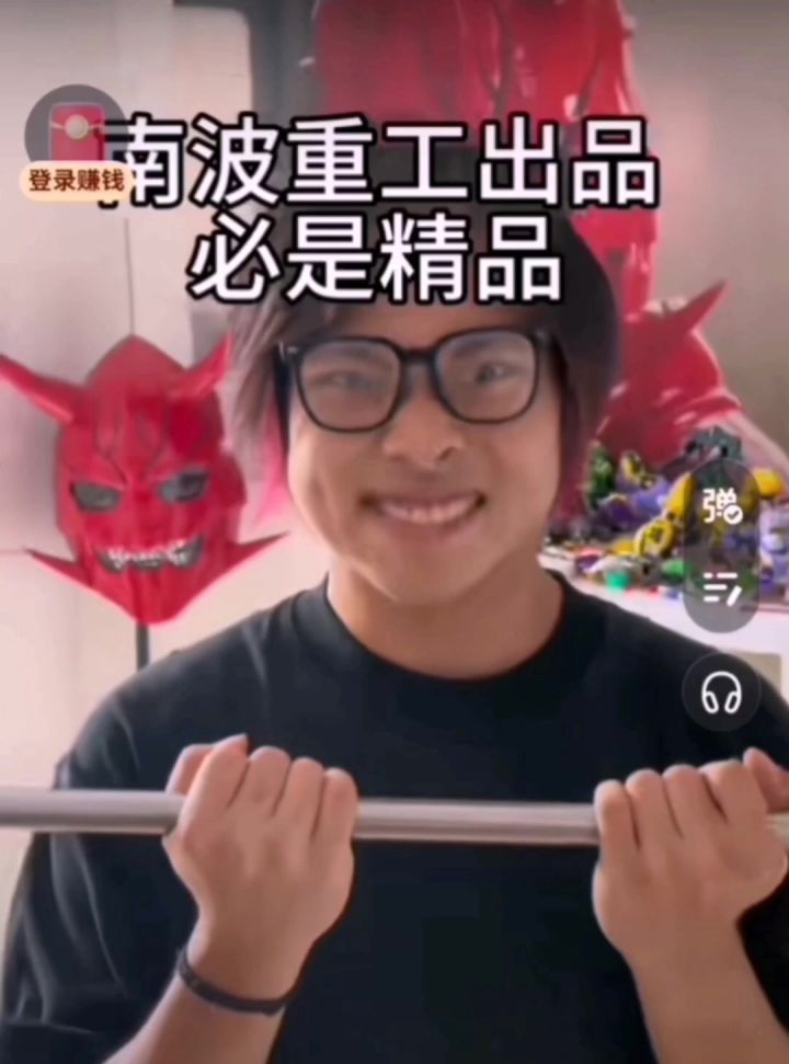 内海转世截图