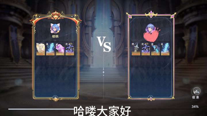 PVP实战古榕尘心队效果会怎样?截图