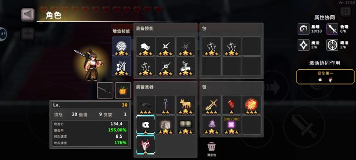 其实不难,10黑不难截图