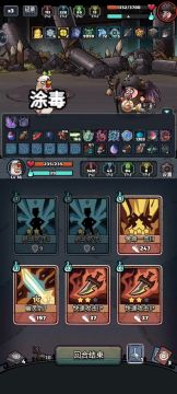 叠叠叠叠叠叠叠毒