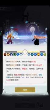 水莲过的太极限了