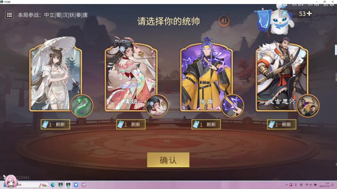 video-5348921
