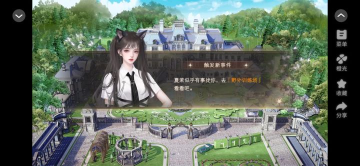 最佳猎手截图