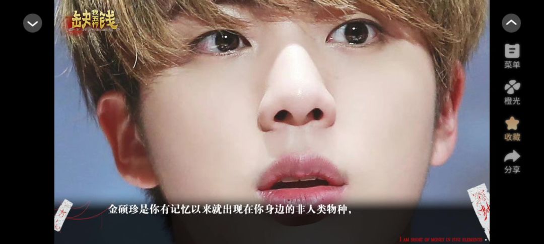 video-5349011