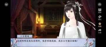 1122橙光龙龛手鉴