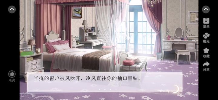 现代校园剧情向作品截图