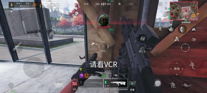 萤火突击：还真是刀尖上跳舞（死里逃生）截图