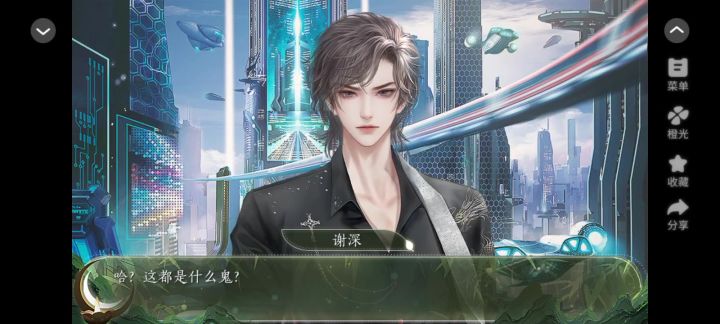 18截图