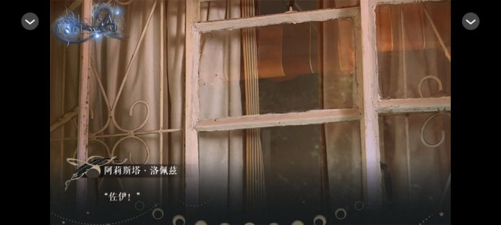 【欧美】曙光将至截图