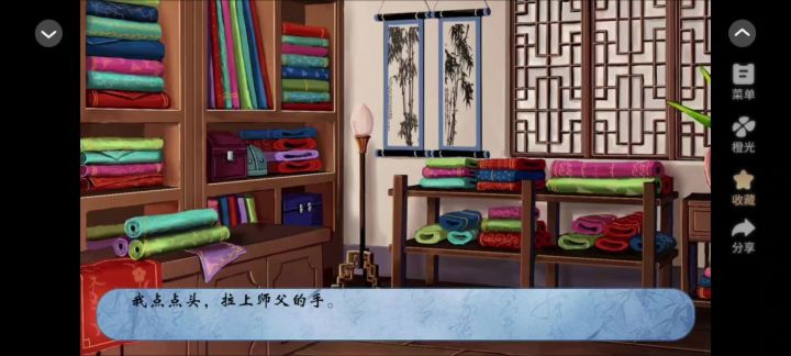娑婆.5截图
