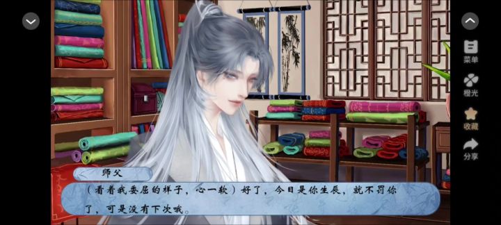 娑婆.4截图