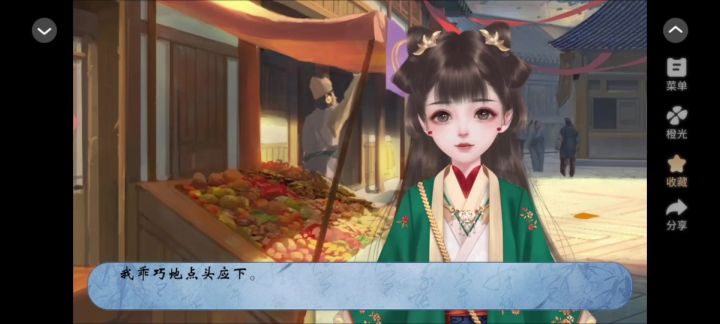 娑婆.2截图