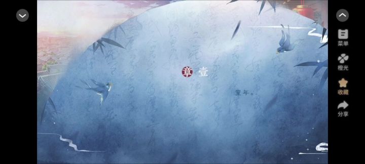 娑婆.1截图