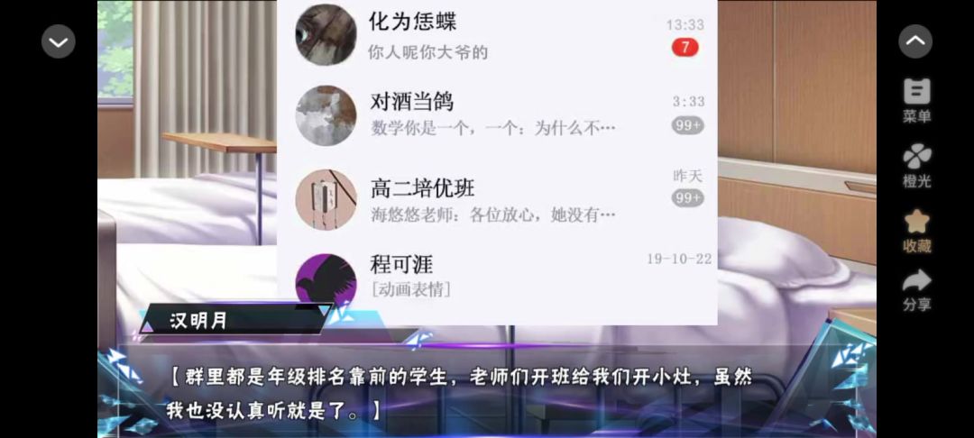 video-5349290