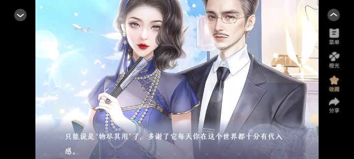 规则截图