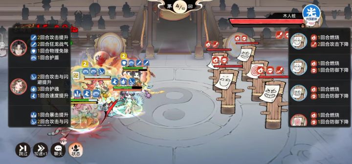 bug,bug,霜月寒截图