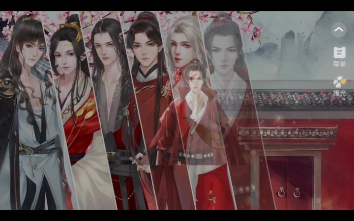 云武风云截图