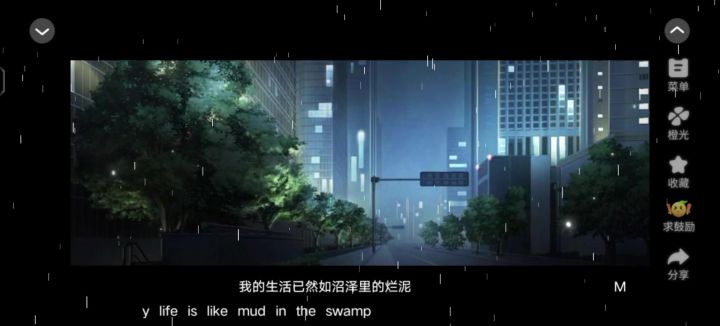 绾君心截图