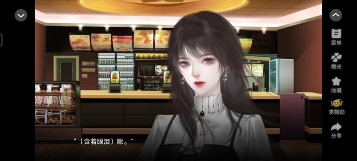 绾君心2截图