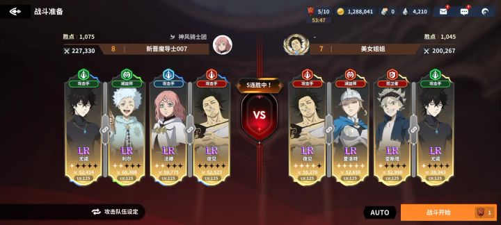 没有技巧，全是数值🤣🤣🤣截图
