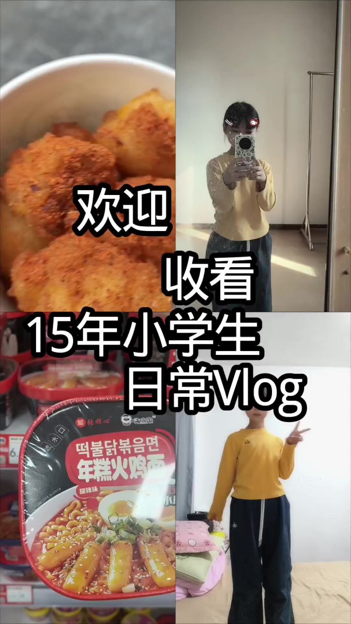 哈哈,第一次拍。截图