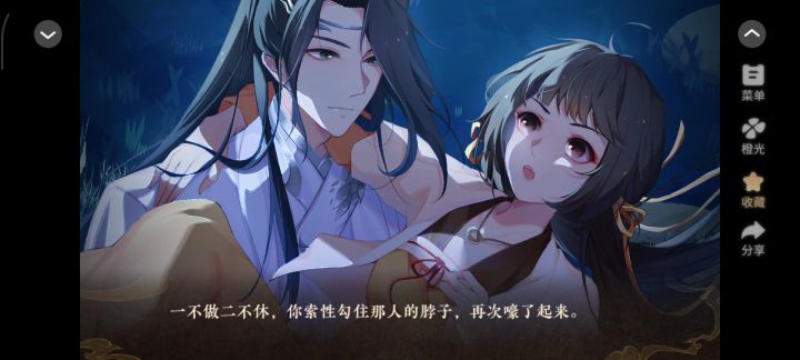 安利 天下安宁截图