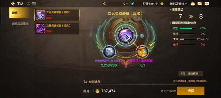 不想玩了截图