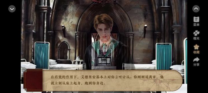 6日落之前截图