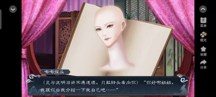 感动孽徒3截图