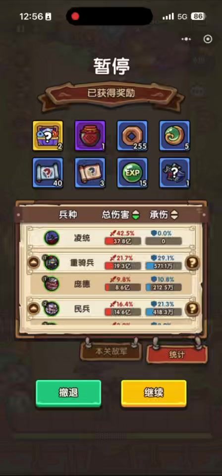 video-5349751