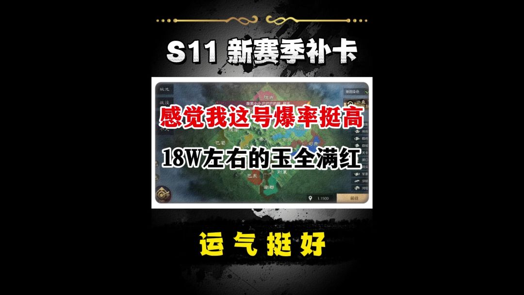 video-5349853