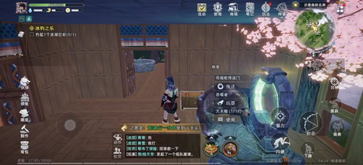 开图神器,滑索放高,仙鹤飞截图