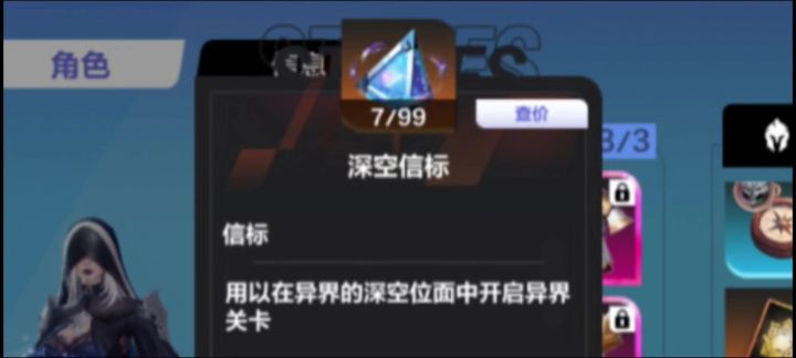 暗改暗改!截图