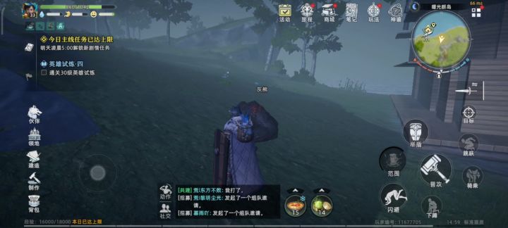 我家太复杂了,自己都晕截图