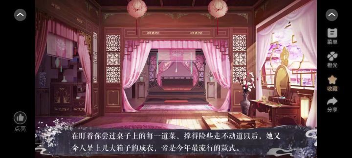 11.18截图