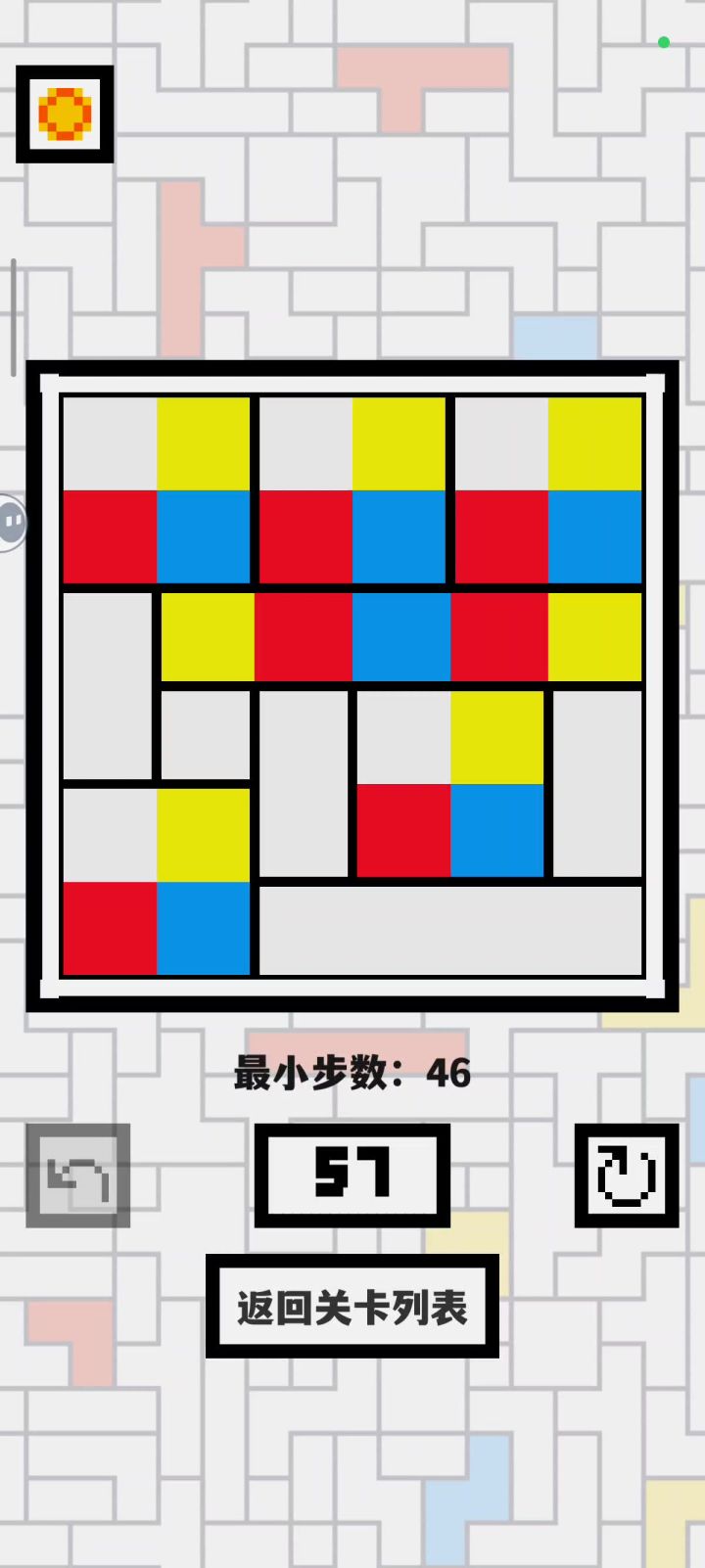 57关截图