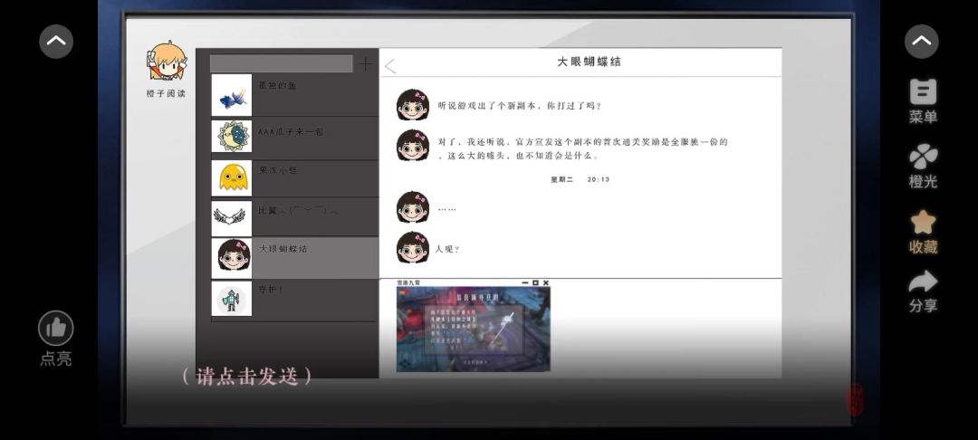 video-5350080