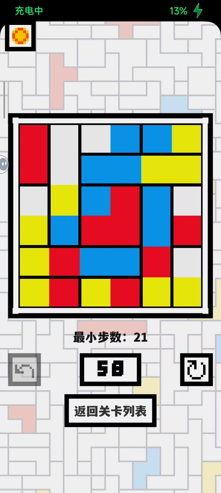58关截图