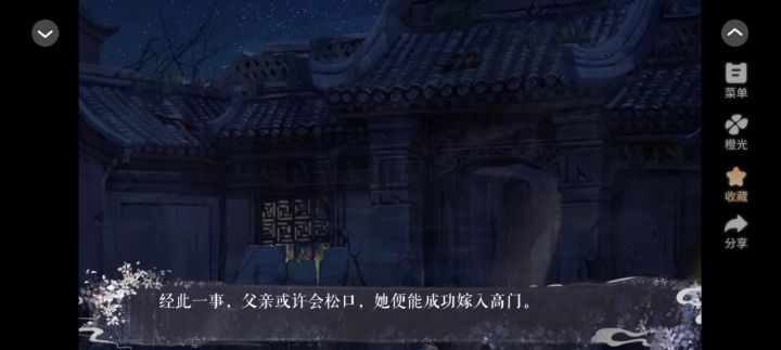 11.21截图