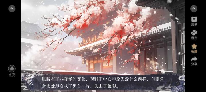 11.18截图