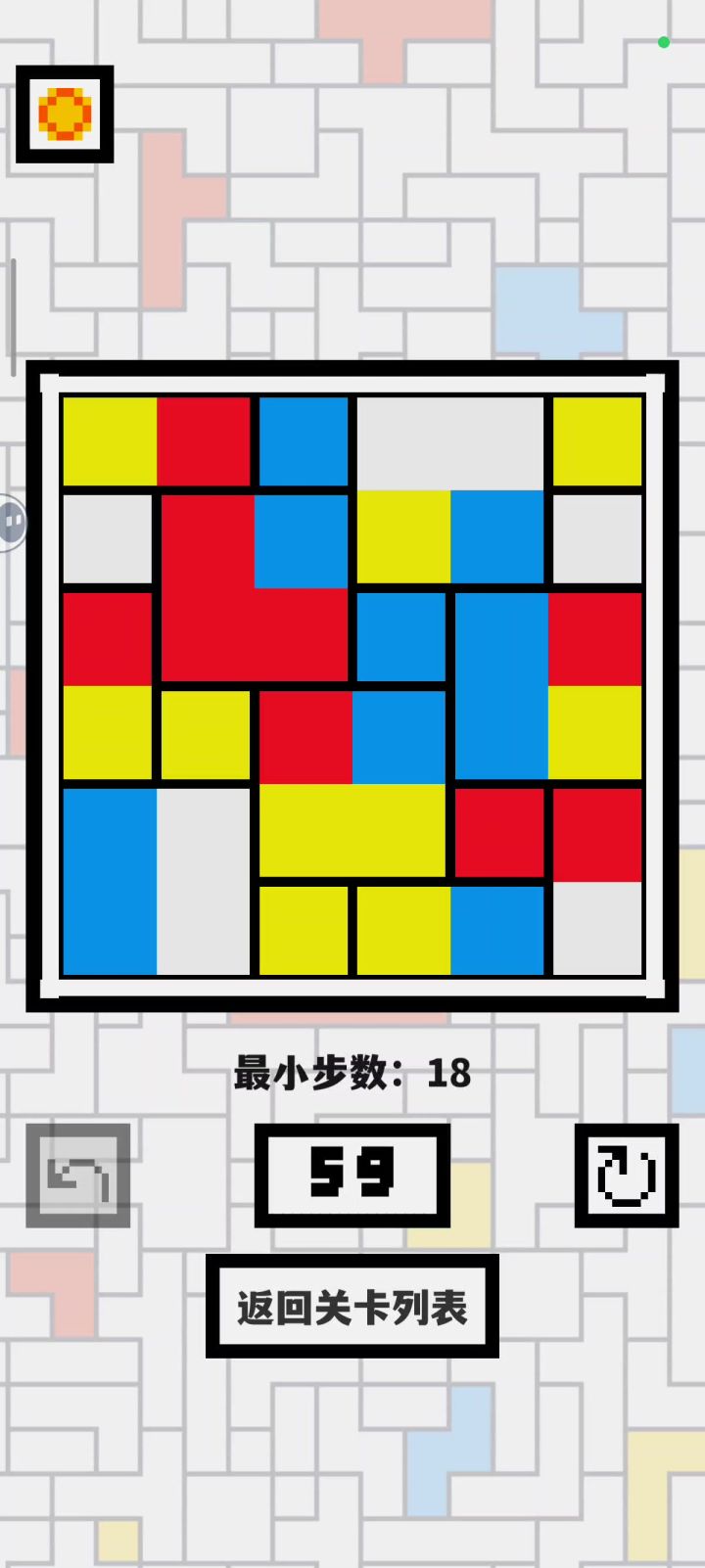 59关截图