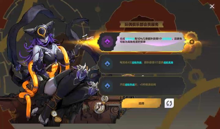 爱丽丝多多组合截图