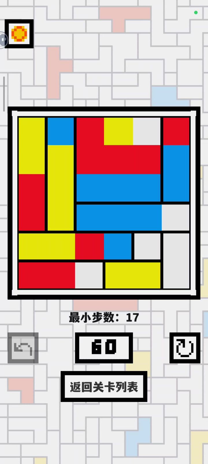 60关截图