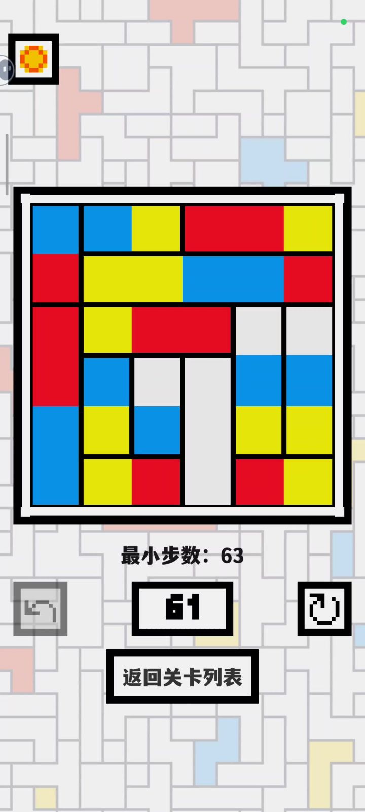 61关截图