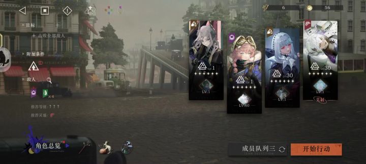 薪血队还是太权威了截图