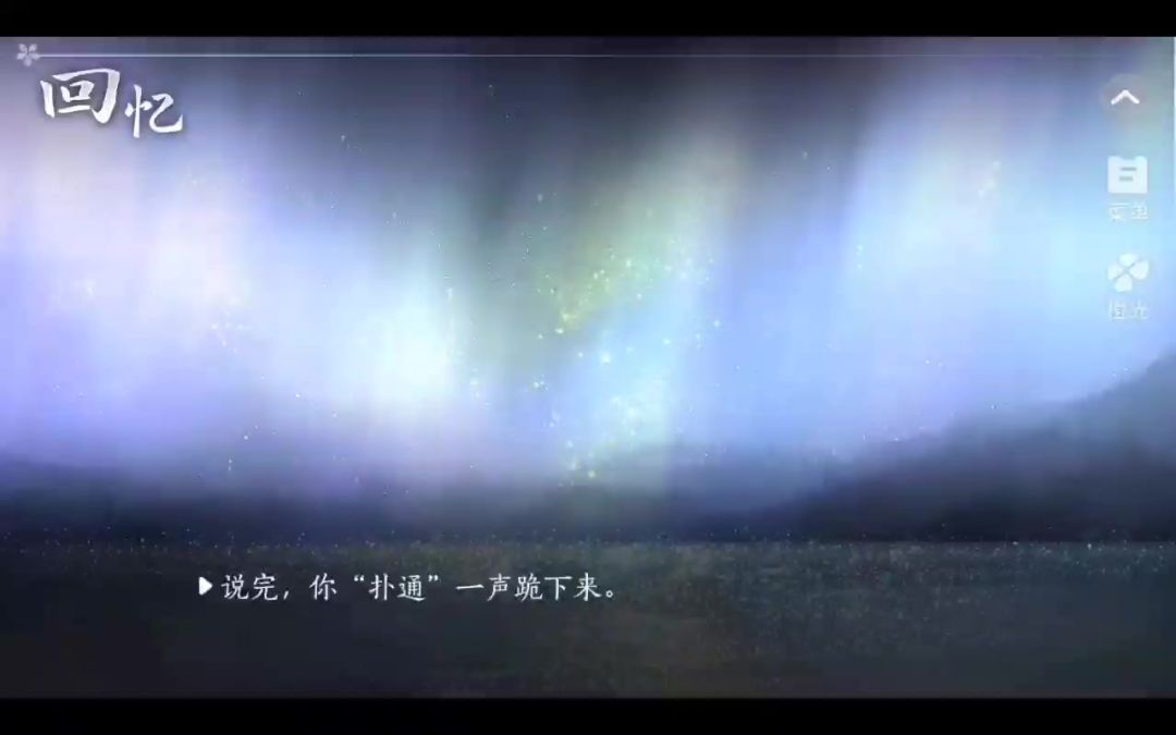 video-5350304
