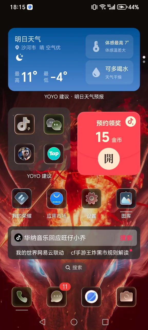 什么意思？截图