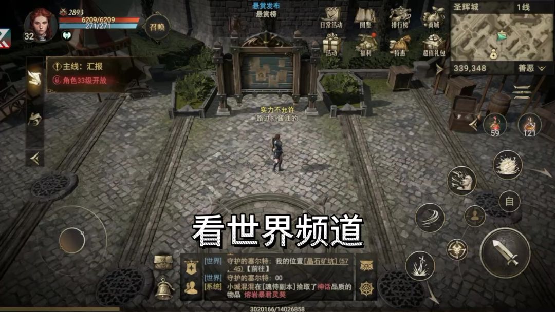 video-5350358