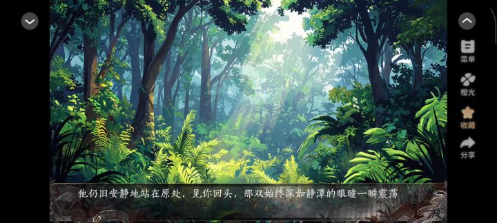 11.27轻歌踏血行截图